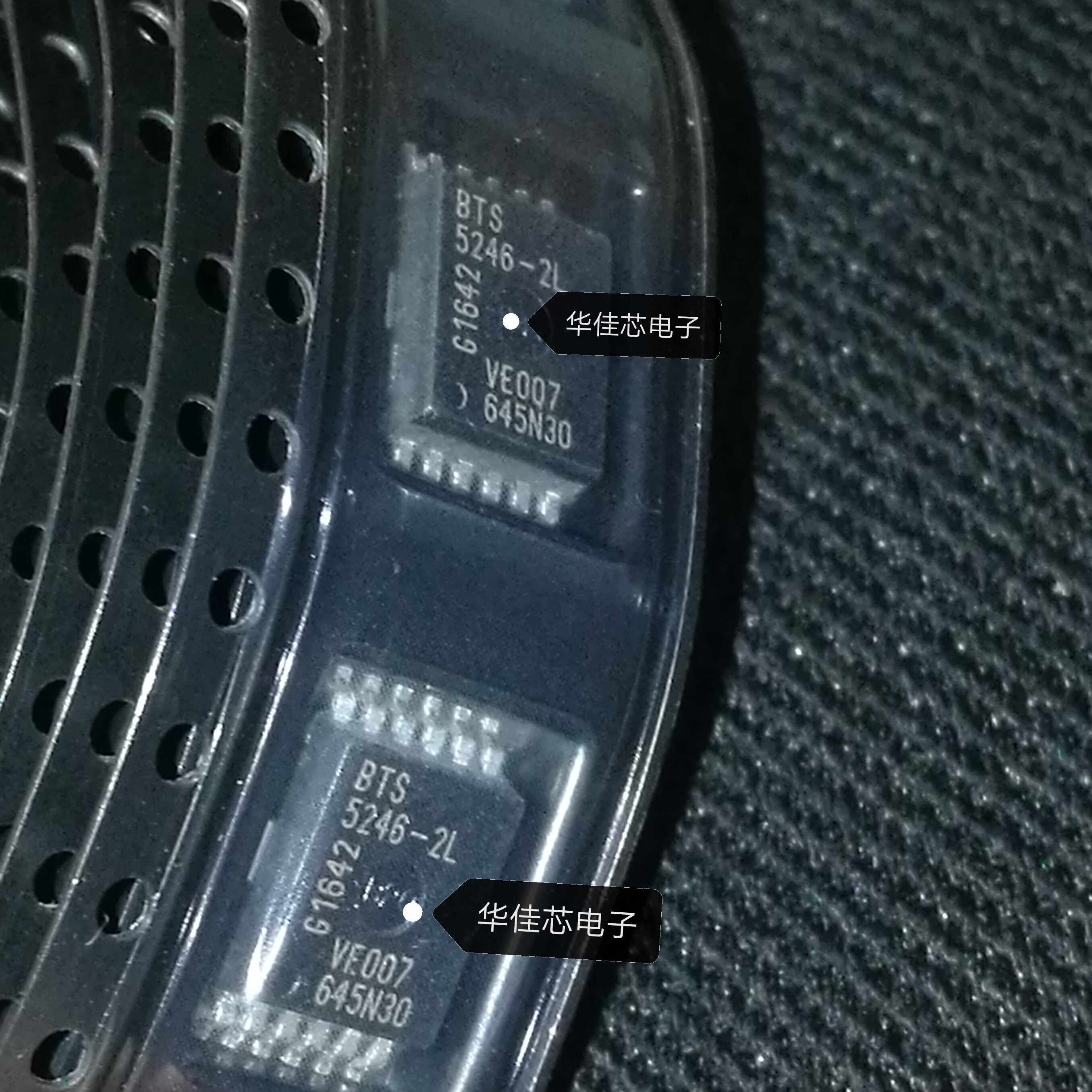 芯片bts52462l刹车车灯控制贴片铁底10脚专营汽车维修芯片