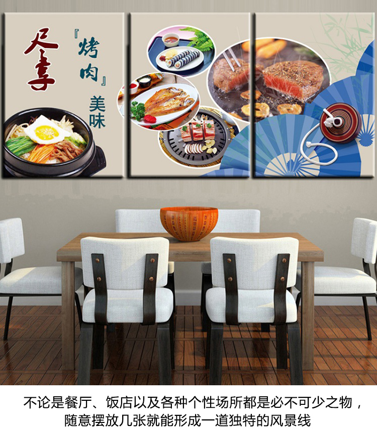 韩式烤肉墙壁装饰画韩国料理背景墙贴纸烧烤壁画现代装饰画
