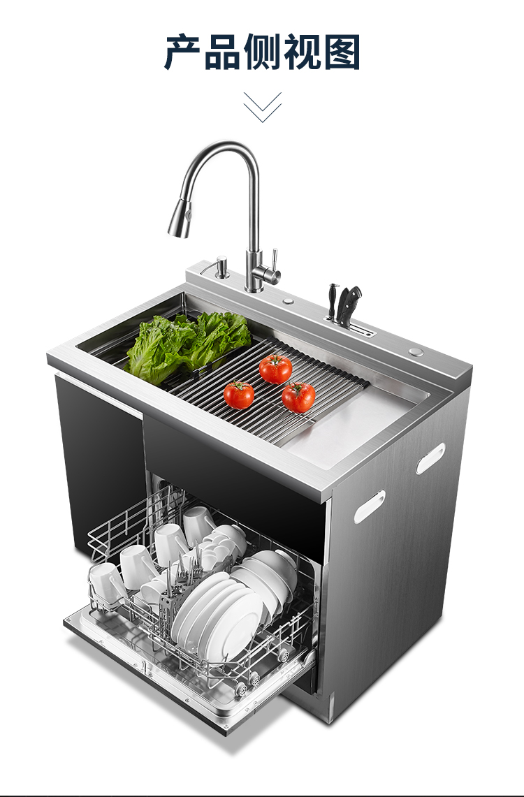 尚美超声波集成水槽洗碗机一体家用厨房消毒柜全自动洗碗机