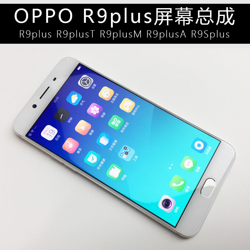 适用oppor11屏幕总成r17触摸r9液晶r11pluskt显示r15原装r9splus