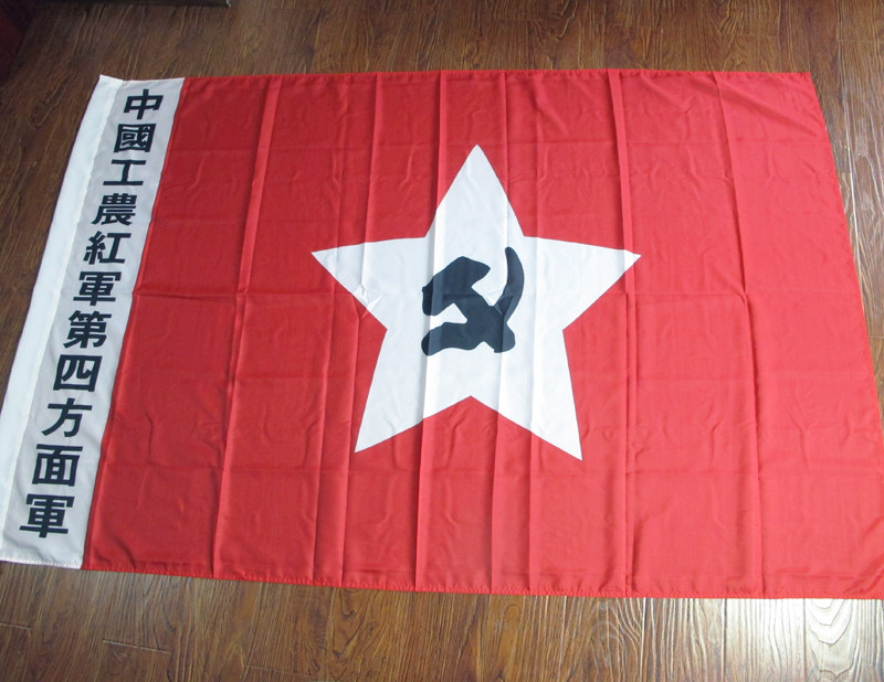 工农红军仿古复旧旗帜中国军旗党旗舞台表演道具旗帜