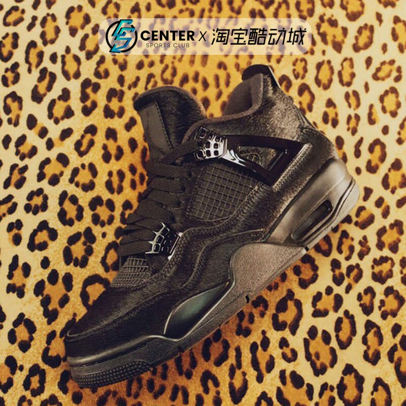 nike耐克airjordan4fiba羊绒aj4黑猫电母篮球球鞋篮球鞋