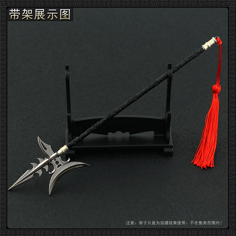 古代十八般武器模型无双方天画戟吕布薛仁贵方郭盛少林动漫挂件