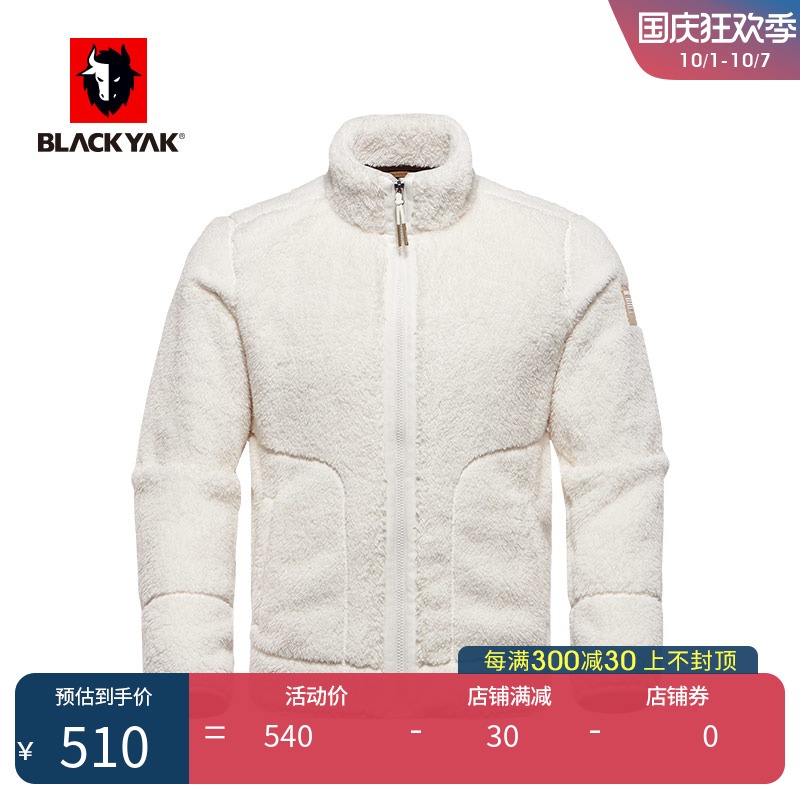 BLACKYAK/布来亚克长毛抓绒外套男冬季保暖时尚茄克抓绒衣WEM577