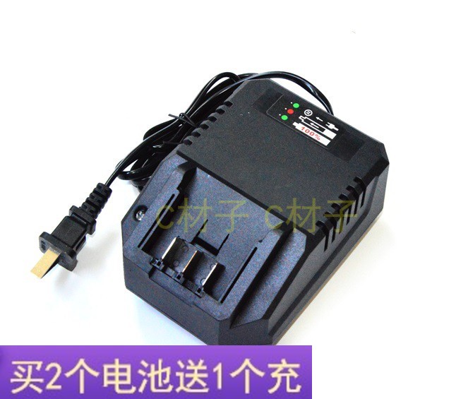雷亚czao创造泉友20v21v电动扳手充电电钻锂电池充电器