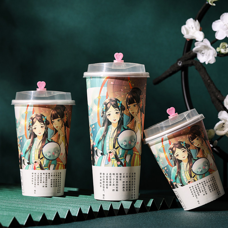 复古古风奶茶纸杯一次性带盖700ml双淋加厚热饮塑杯