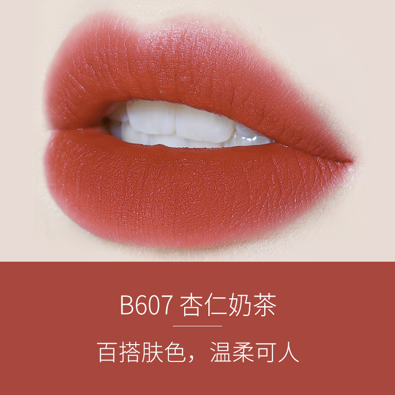 colorkey珂拉琪雾面空气唇釉605花木兰601哑光口红608旗舰店正品