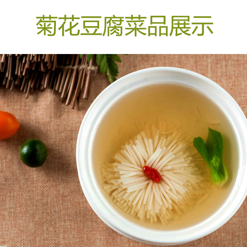 一厨购304不锈钢创意菊花豆腐刀模具文思豆腐切丝创意厨房小工具