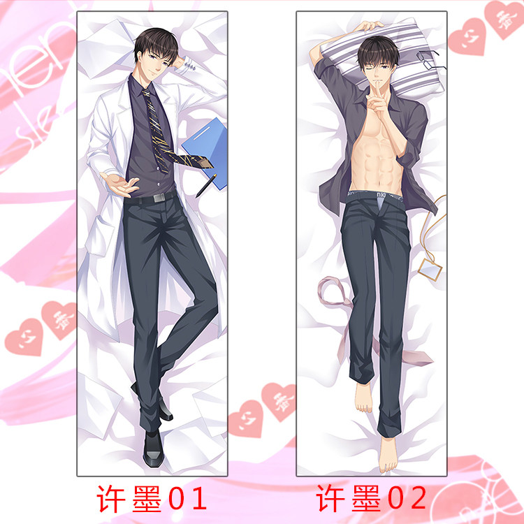 制作人白起李泽言许抱枕动漫游戏老公枕腐女朋友礼物动漫毛绒