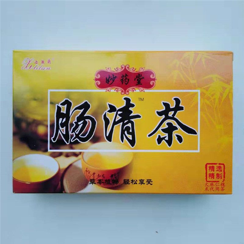 妙药堂肠清茶清肠茶排宿便顽固型润肠通成人儿童男女便秘者常润茶