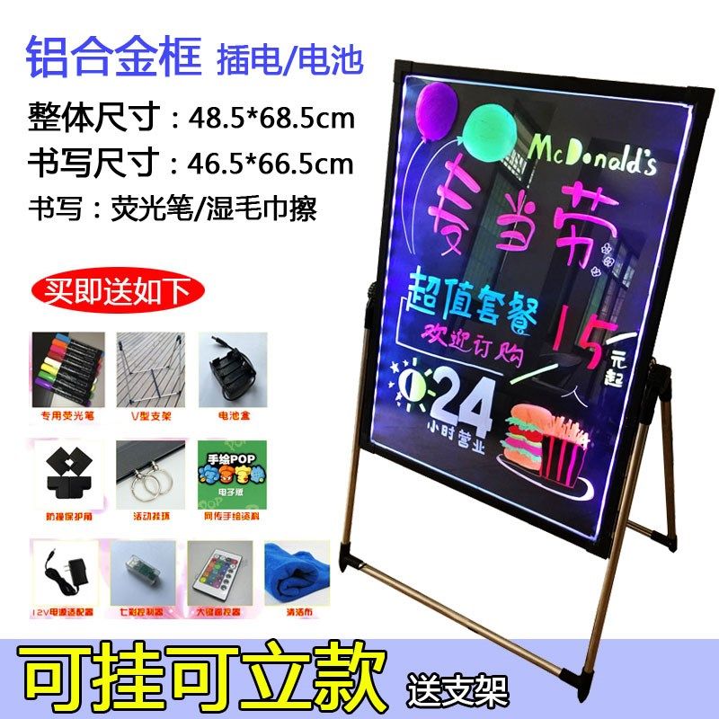 直播间手举牌定制品牌带货广告牌主播手拿表情价格牌拍照道具kt板