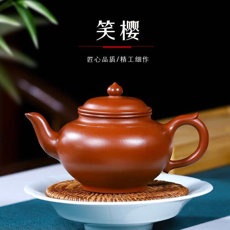宜兴大红立新吴立新艺师樱工袍笑原矿宜兴紫砂套装茶壶