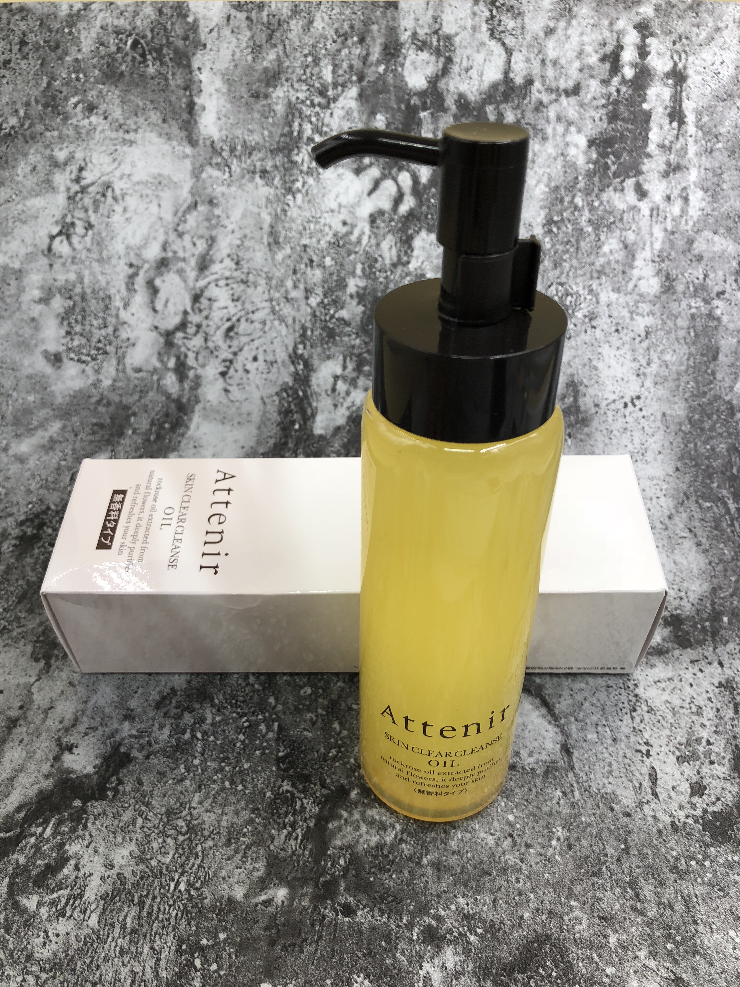 周周美妆 日本attenir艾天然植物卸妆油175ml 柑橘味温和敏感可用