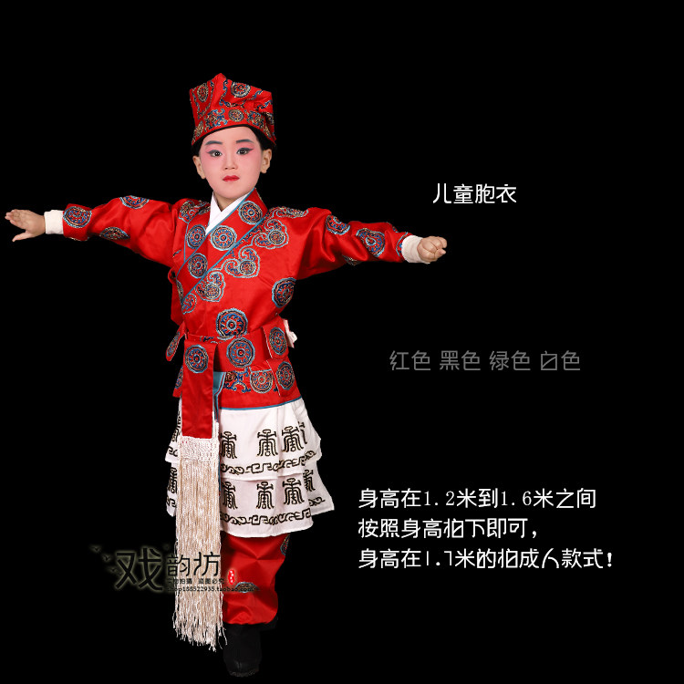 戏曲白武生演出服演出武生岔口戏剧三岔抱衣胞衣民族服装