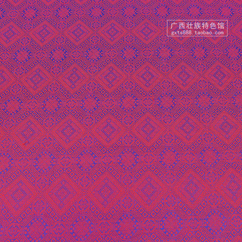 壮族特色图案纹路壮锦蟒龙纹宽幅布料红底蓝纹提花刺绣民族风面料