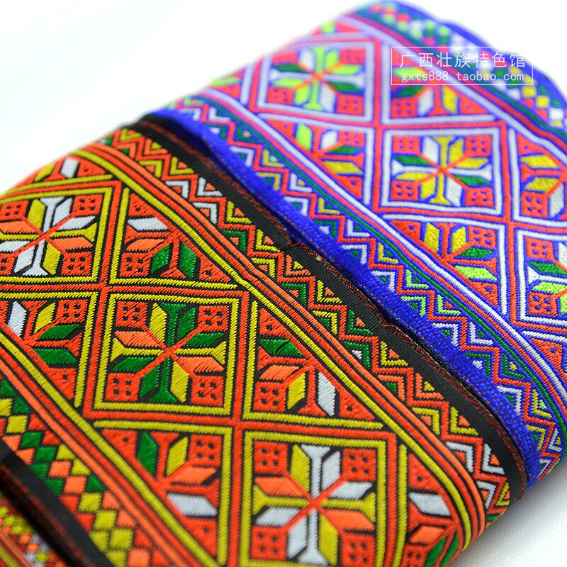 广西苗族瑶族侗族壮族特色服装花边织带刺绣壮绣