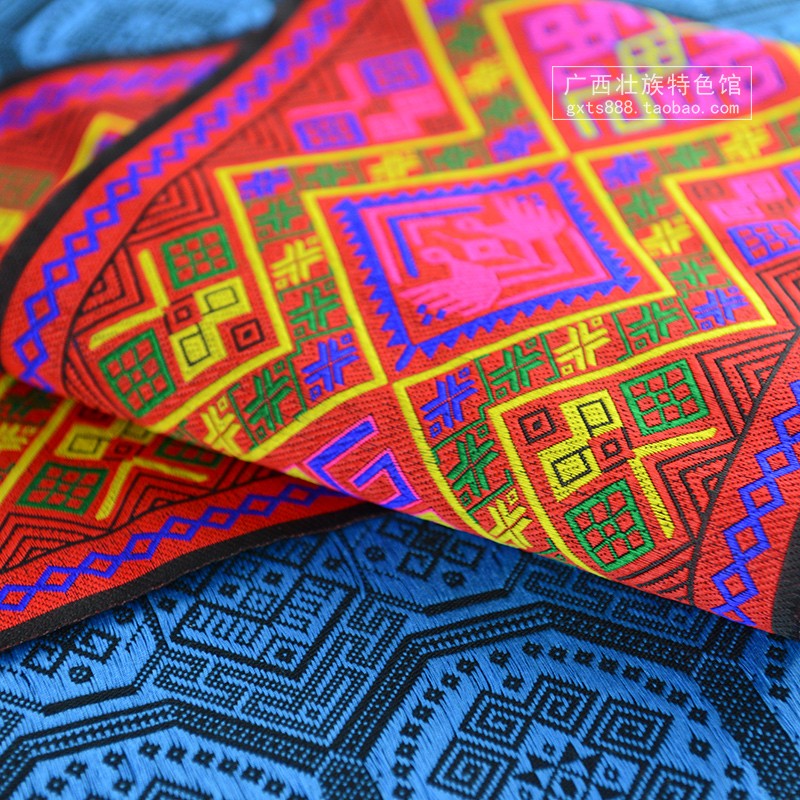 广西壮锦绣花20cm花边壮族壮菱图案壮锦
