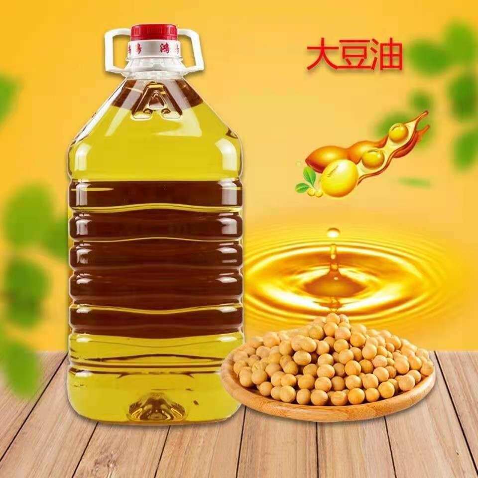 特价包邮东北九三集团鸿鹤一级大豆色拉油5l大豆油