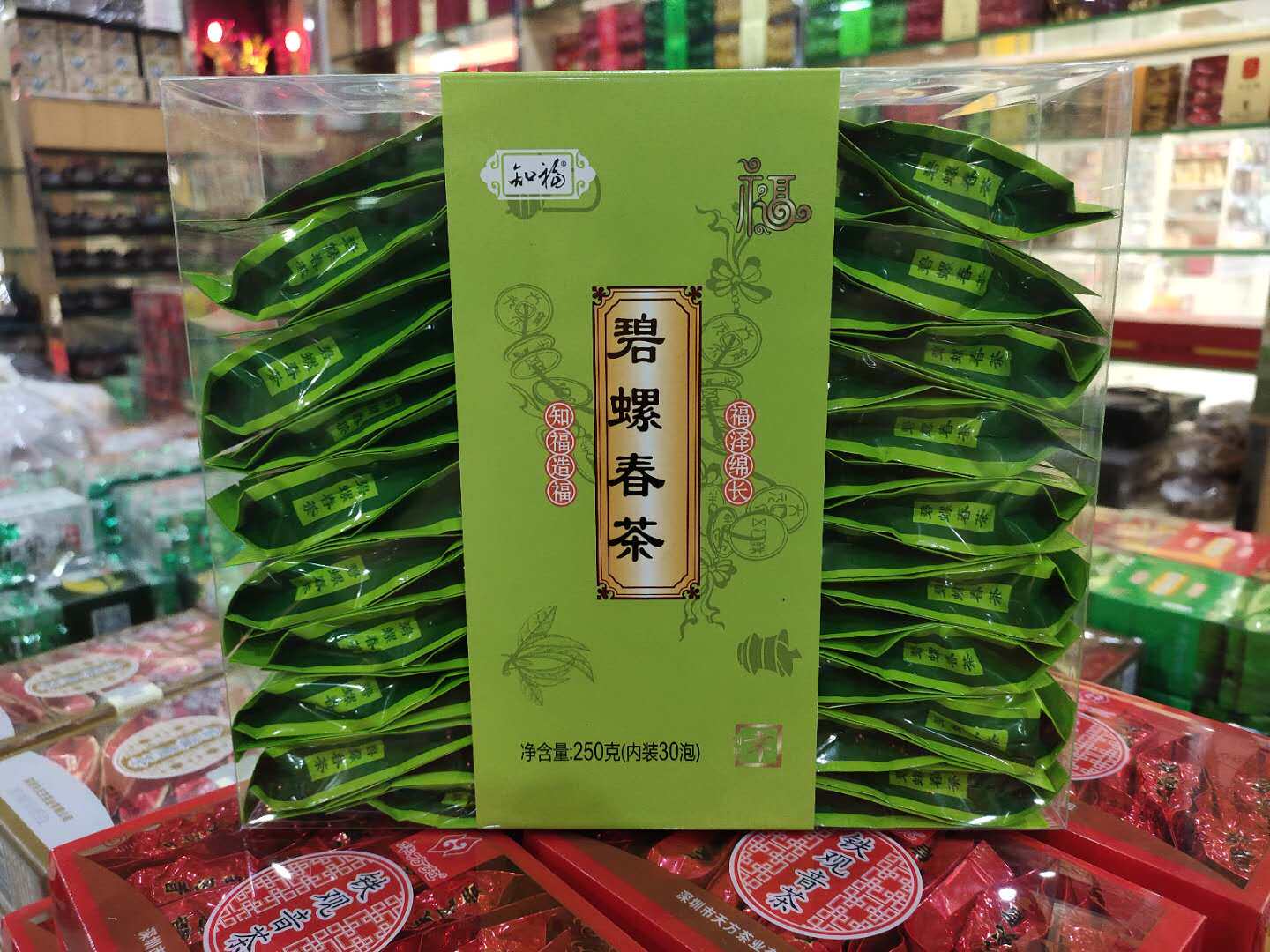 250克知福茶叶碧螺春茶碧螺春