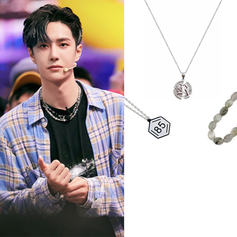 王一博百搭潮流吊坠奶瓶石奶瓶天然应援周边街舞项链