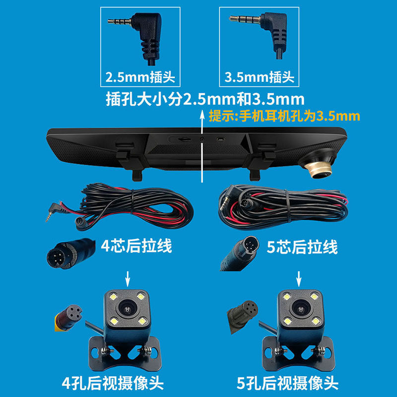 行车记录仪后视摄像头延长线360凌度后录倒车后拉镜头4针5针连接