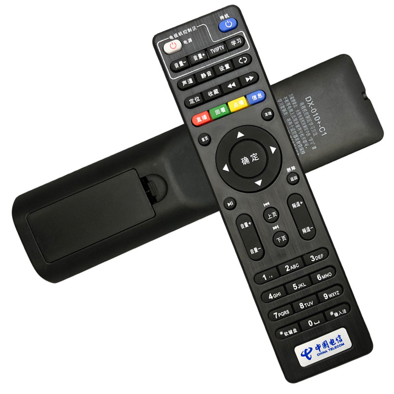 dx010 中国电信用于创维e900rmc-c2854k网络机顶盒遥控器遥控设备