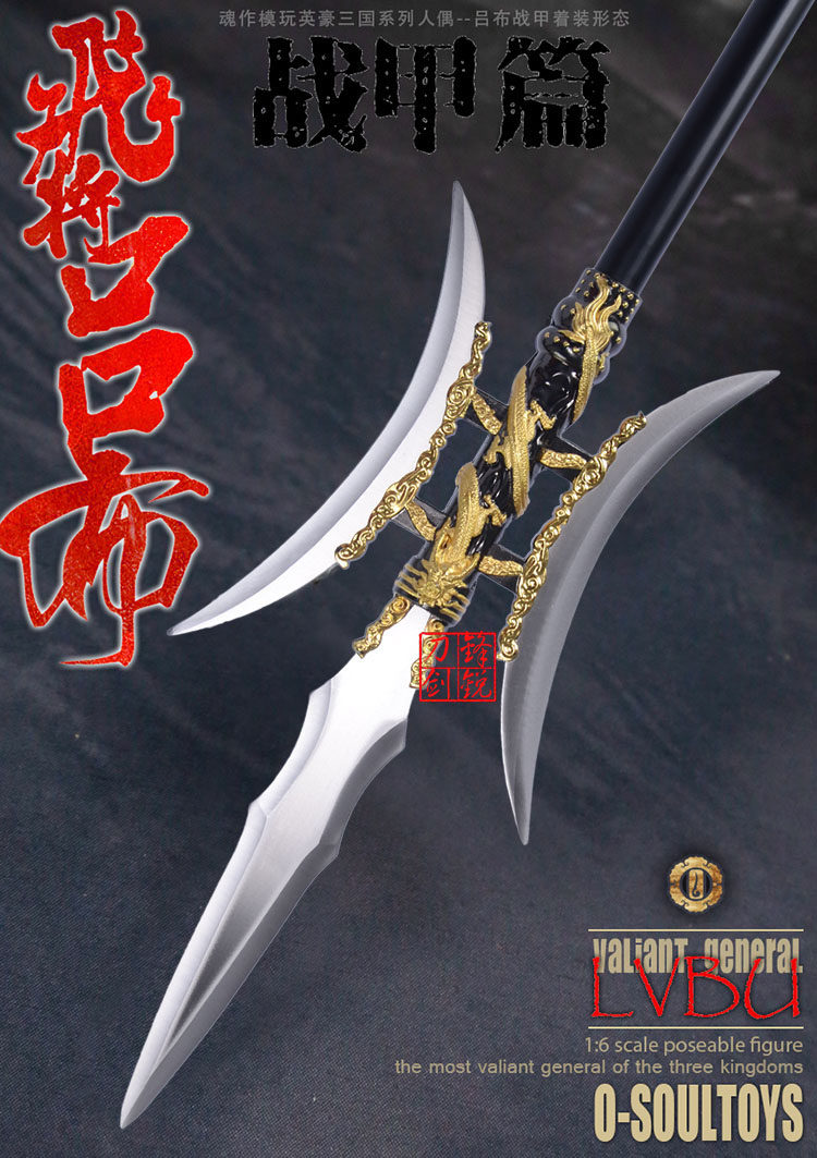 飞将吕布十八般兵器双月方天画戟长矛可拆卸红缨枪长枪包邮未更多武术