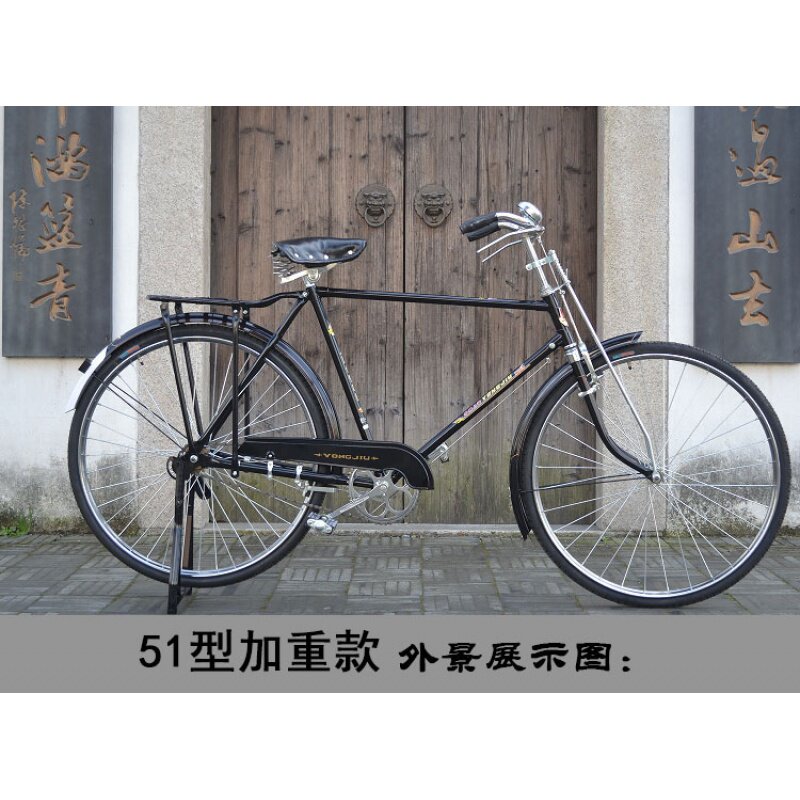 老式大杠自行车上海凤凰单车复古怀旧永久老款轻便车