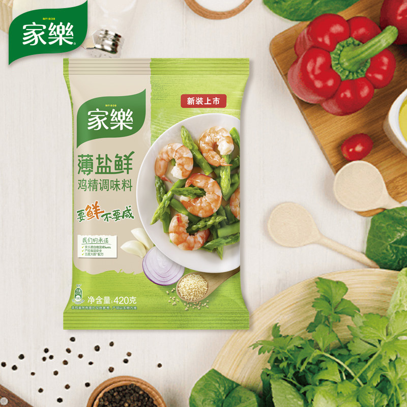 家乐薄盐鸡精调味料420g袋装味精鸡汁增鲜提味鸡精