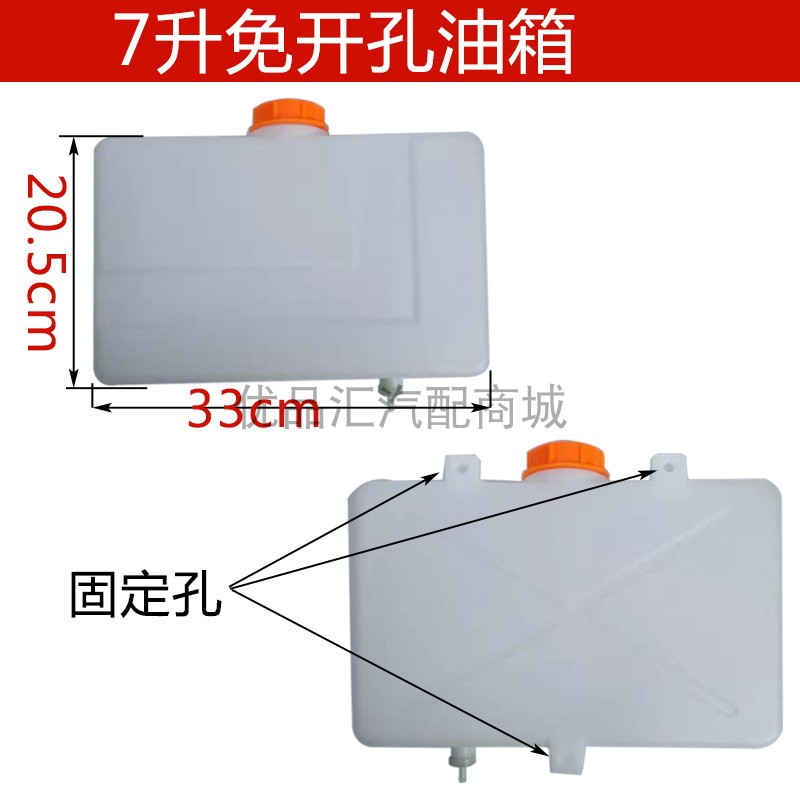 新品汽车柴暖锅炉专用油箱空气加热器油箱7l驻车汽暖专用柴暖油壶