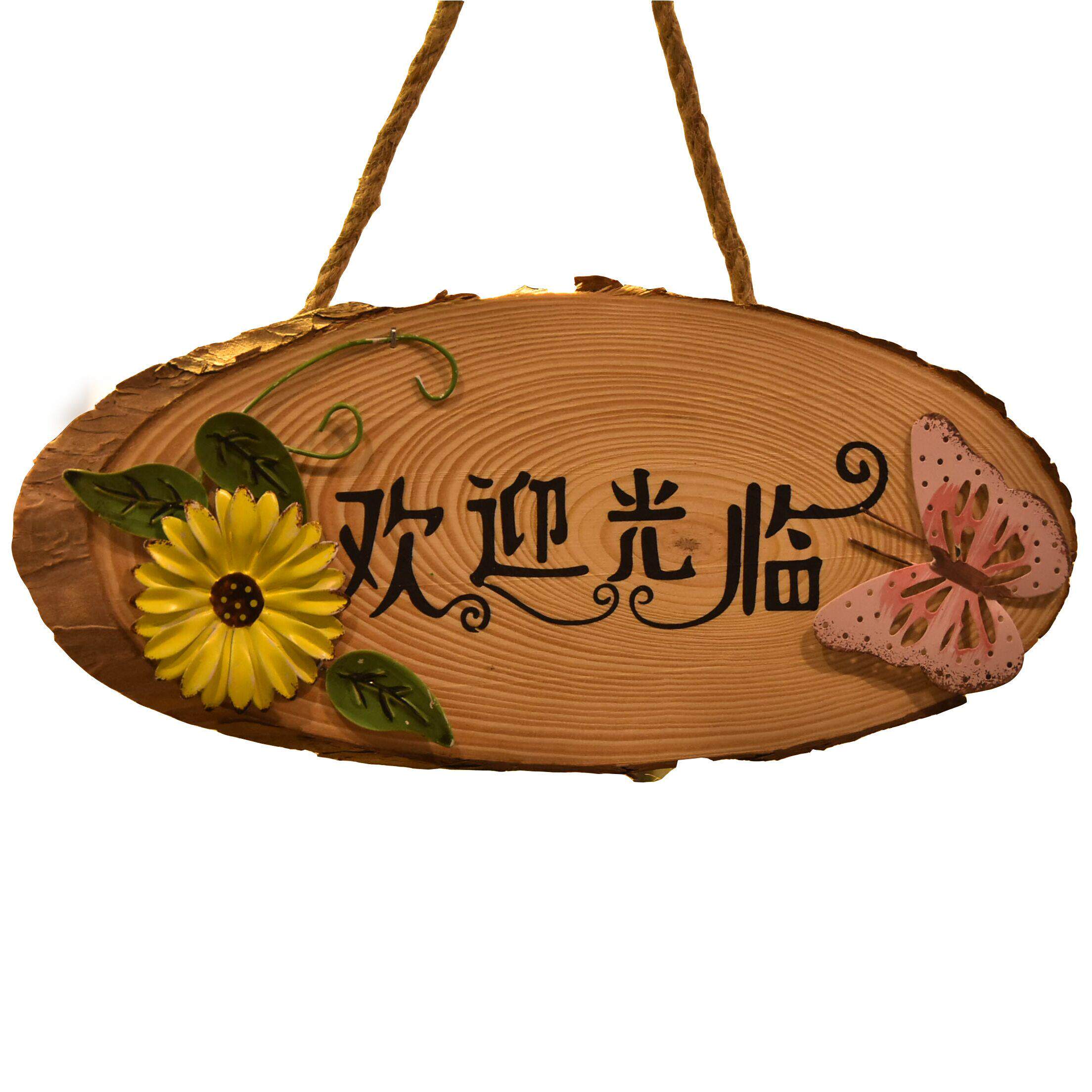 定做定制新农村美丽庭院木牌门牌指示牌空白木板刻字创意实木挂牌