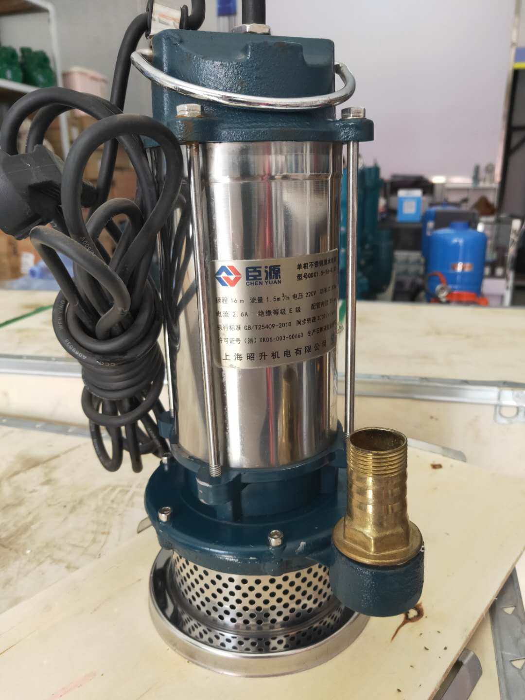 臣源单相不锈钢潜水电泵qdx1516037清水水泵370w电泵