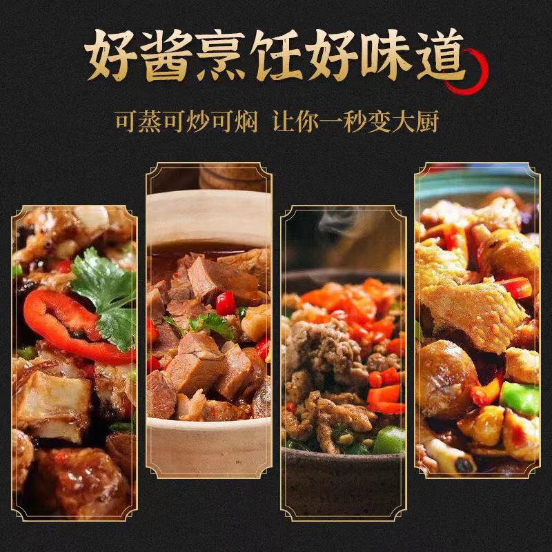 东古古劳面豉 黄豆酱 面豉酱 鹤山特产 调味酱料 中华老字号 经典