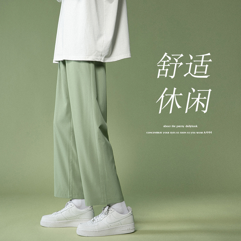 日系薄荷绿色裤子高街ins潮牌夏季薄款直筒阔腿裤男垂坠感9九分裤