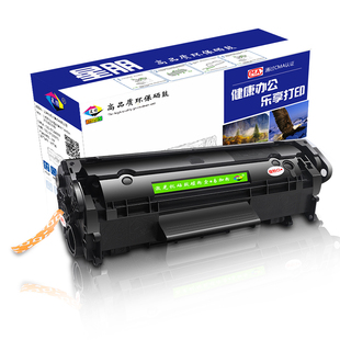 适用惠普HP LaserJet1020Plus打印机墨盒1020粉盒m1005mfp硒鼓佳能Lbp2900 crg303墨盒Q2612A墨盒惠普12a硒鼓