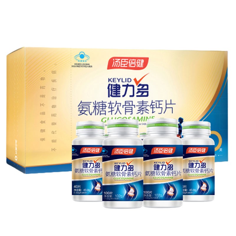 发280片汤臣倍健健力多氨糖软骨素加钙中老年硫酸钙碳酸钙片关节