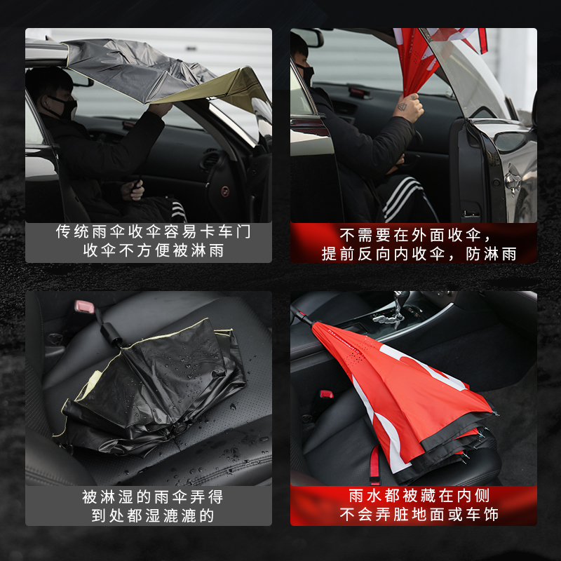 潮牌双层反向伞男女自动两用汽车晴雨伞双人反骨伞遮阳防晒长柄 - 图1