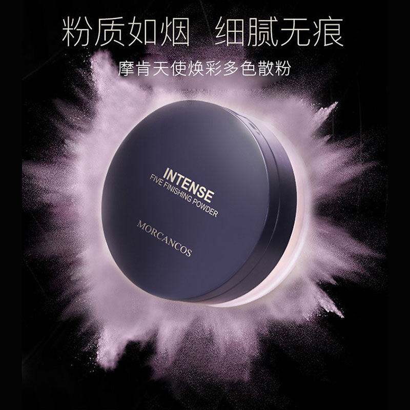 韩国摩肯morcancos天使焕彩多色色散粉定粉蜜粉控蜜粉