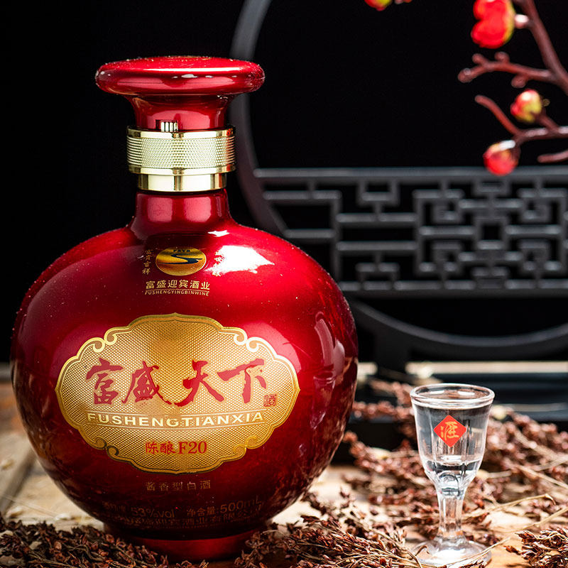 白酒53度贵州富盛盛天下香型纯粮香酒特惠礼盒国产白酒