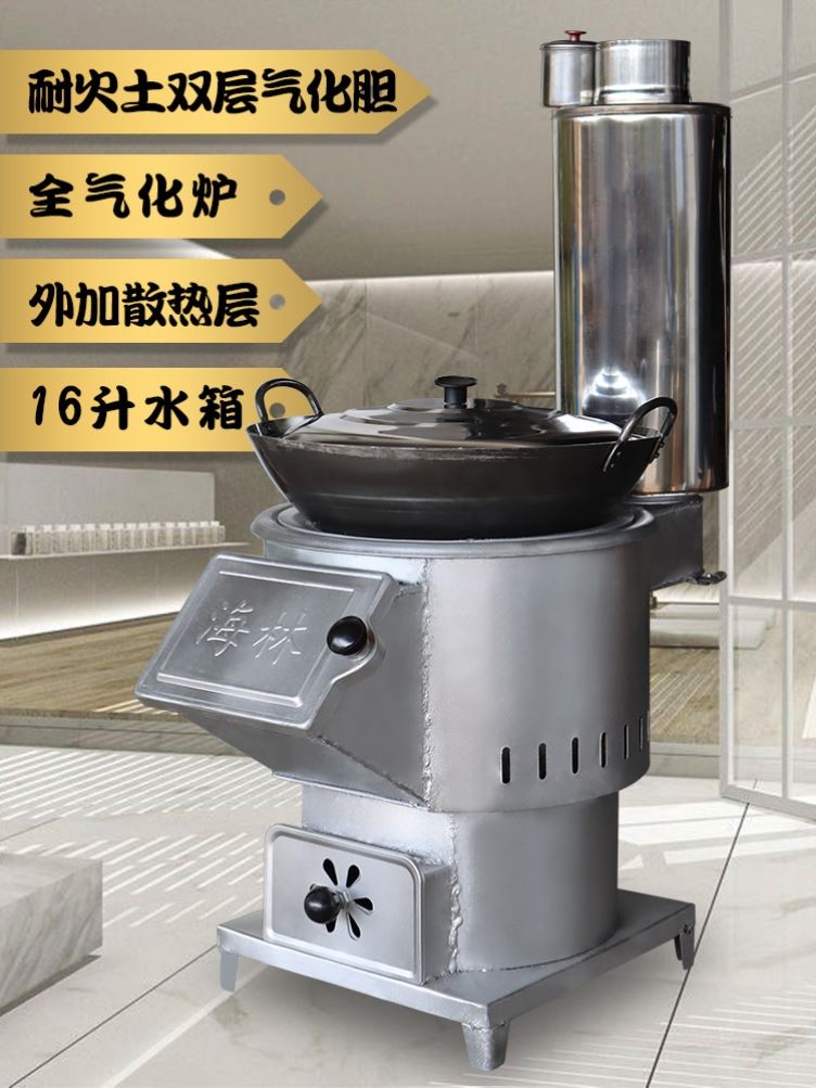 柴火多功能节能移动木柴室内家用取暖气化炉煤野餐炉具