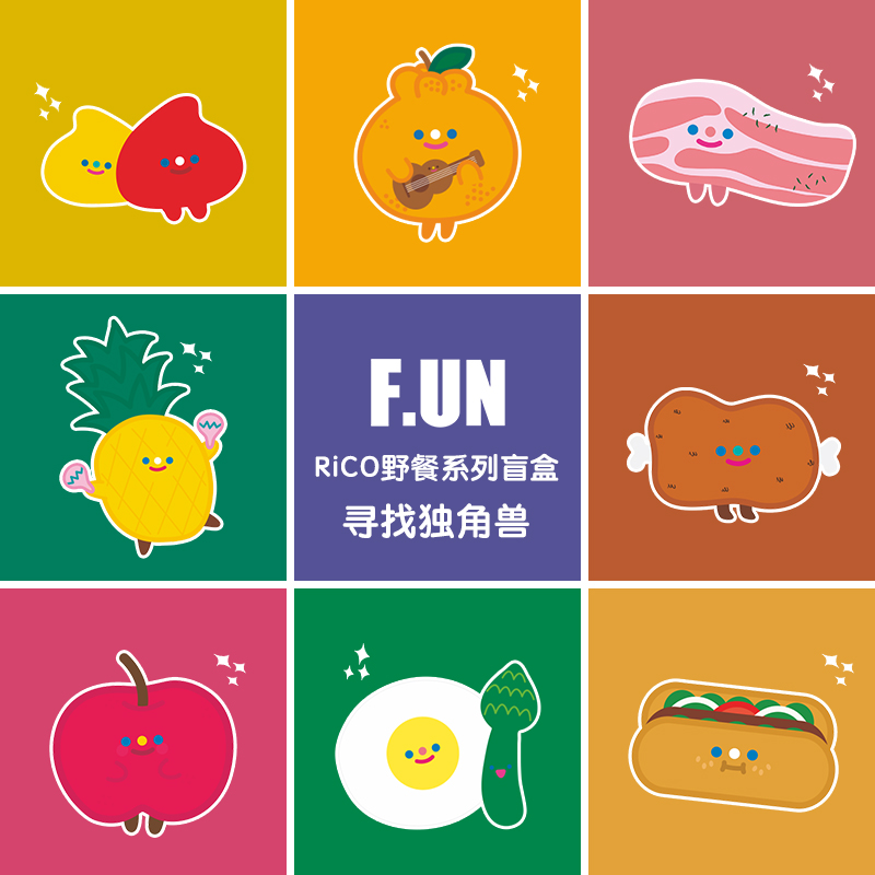 rico野餐盲盒玩具公仔【本商品不支持退款退货拍前请