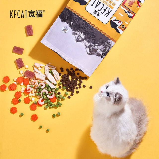 Kuanfu cat food adult cat kittens fattening hair gills deep sea salmon 2kg 4 kg US short British short blue cat special staple food Kuanfu cat food adult cat kittens fattening hair gills deep sea salmon 2kg 4 kg US short British short blue cat special staple food