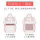Bao Ma took the baby, the bag, the big-lived large capacity baby backpack out shoulder fashion mother maternal and child bag Bao Ma took the baby, the bag, the big-lived large capacity baby backpack out shoulder fashion mother maternal and child bag