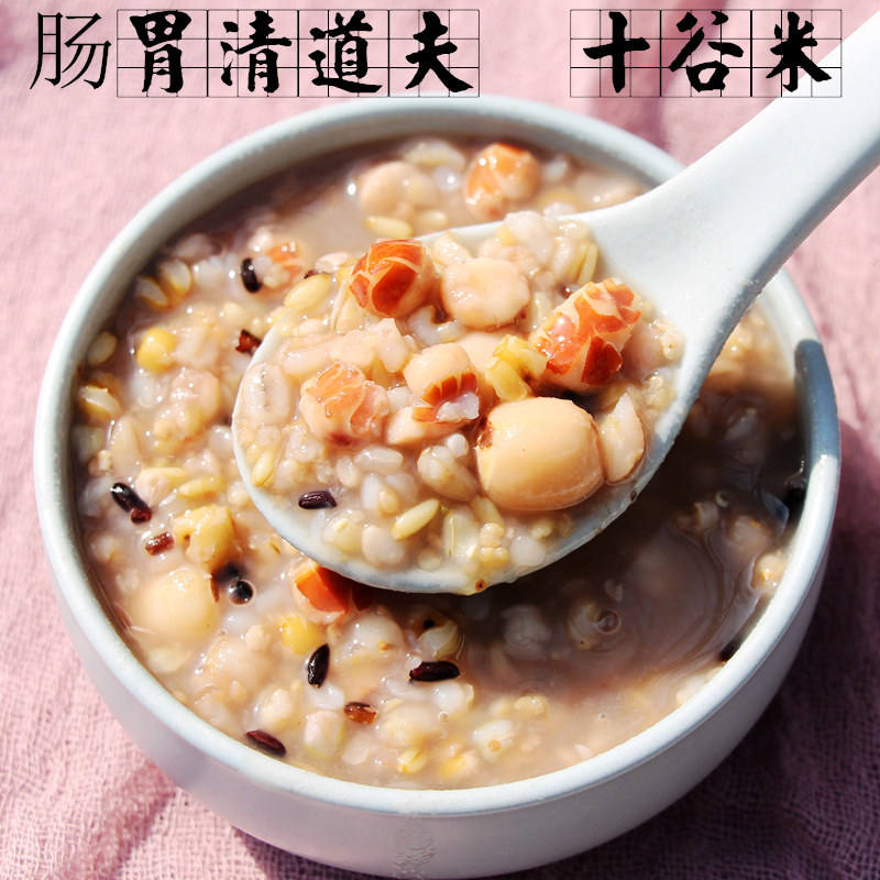 十谷米半斤杂粮粥十谷粥肠胃清理粥五谷杂粮组合粗粮粥煮粥材料