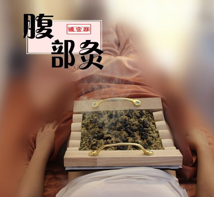 【国耀】督脉灸艾灸盒背部铺灸龙骨灸家用木制暖宫隔姜火龙灸长蛇