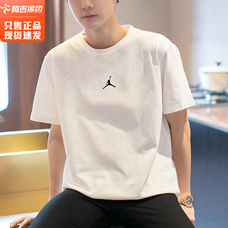 Nike耐克短袖T恤男AJ官方旗舰正品夏季透气新款圆领运动休闲T恤男