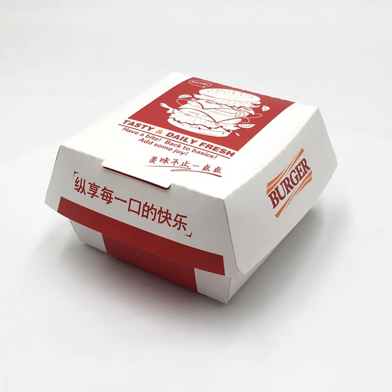 汉堡盒子一次性免折叠肯德基鸡腿堡鸡肉堡快餐外卖食品打包装纸盒