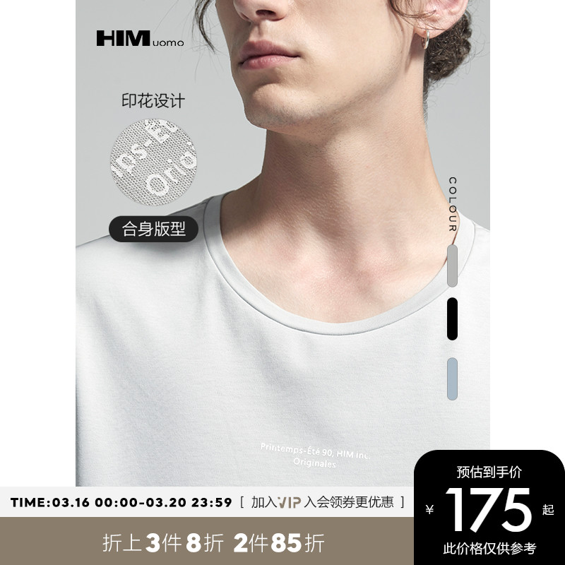 HIM汉崇t恤男短袖复古字母排版印花纯色2022春夏简约柔软修身港风
