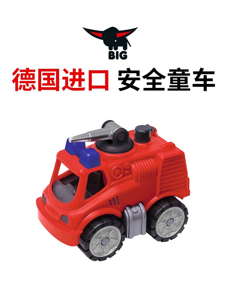 德国simba玩具车男孩男孩儿儿童小汽车工程车套装挖掘机惯性