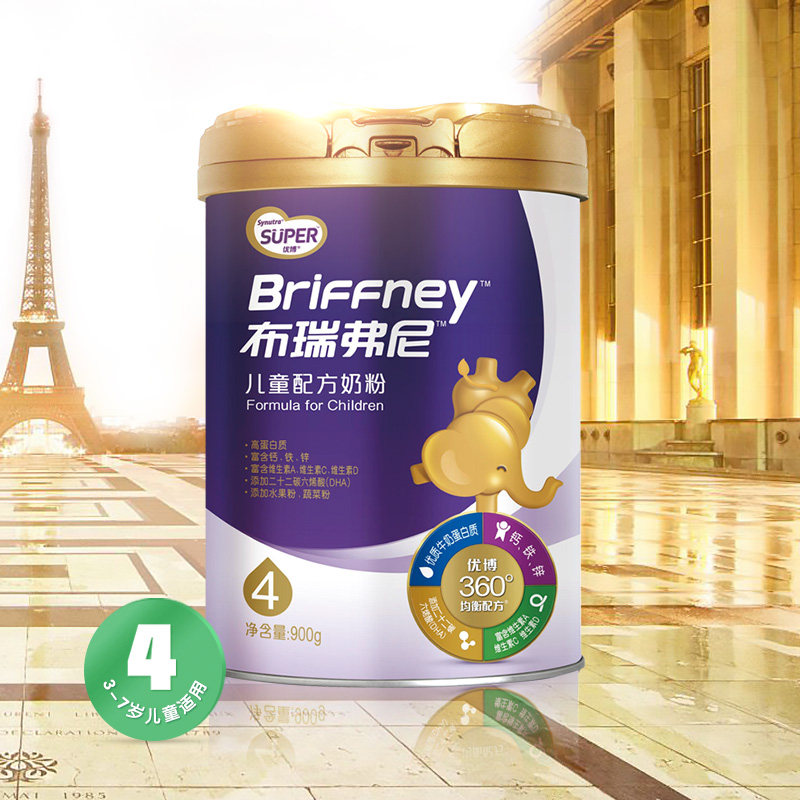 咨询更优惠 优博4段布瑞弗尼4段儿童配方奶粉900g罐奶粉四段 圣元